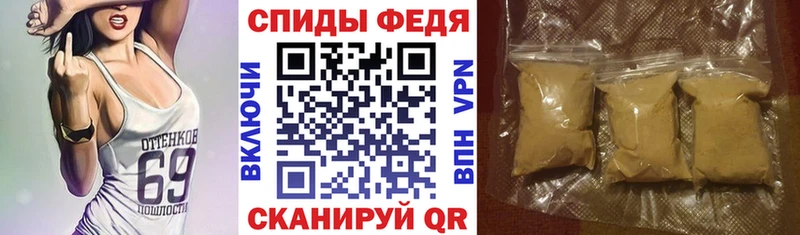 АМФЕТАМИН Premium  купить наркотик  Спас-Деменск 