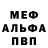 Amphetamine Розовый Jeffery Miller