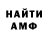 Amphetamine Розовый Z. Weertje