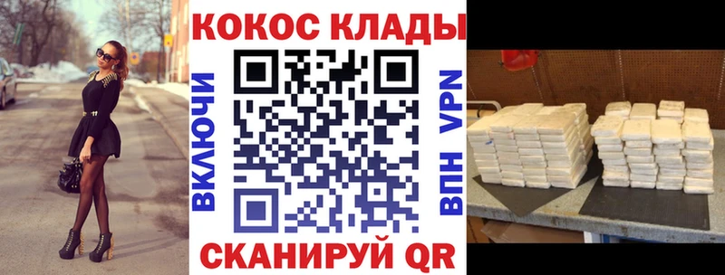 Кокаин Колумбийский  Спас-Деменск 