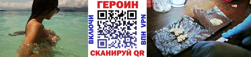 Героин Heroin  наркота  shop какой сайт  Спас-Деменск 