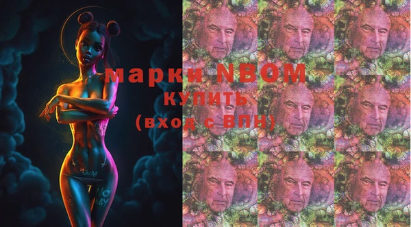 мефедрон мука Аркадак