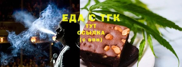 мефедрон мука Аркадак