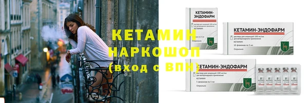 кристаллы Армянск
