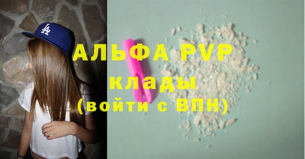 кристаллы Армянск
