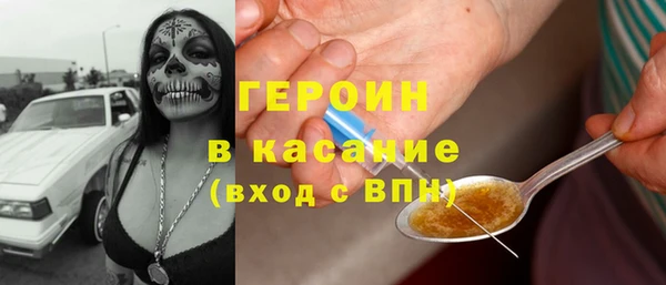 синтетический гашиш Арсеньев