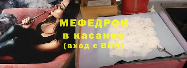 синтетический гашиш Арсеньев