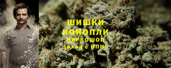 мефедрон мука Аркадак