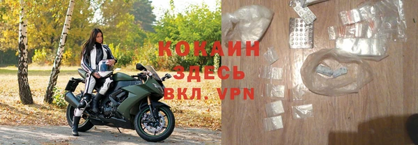 синтетический гашиш Арсеньев