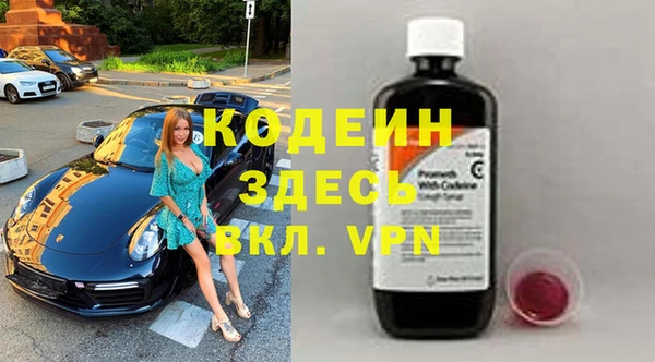 синтетический гашиш Арсеньев