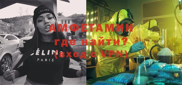кристаллы Армянск