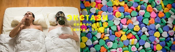 кристаллы Армянск