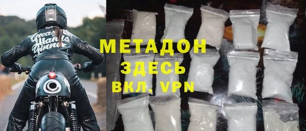 синтетический гашиш Арсеньев