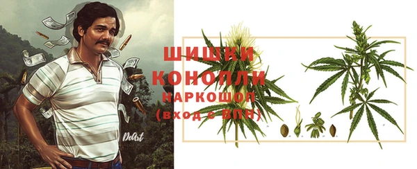кристаллы Армянск