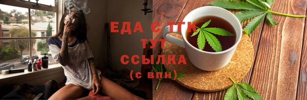 мефедрон мука Аркадак
