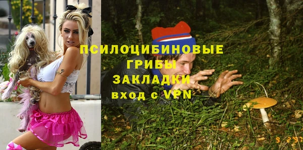 кристаллы Армянск