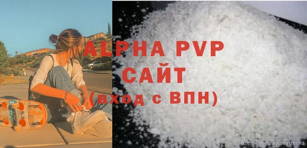 кристаллы Армянск