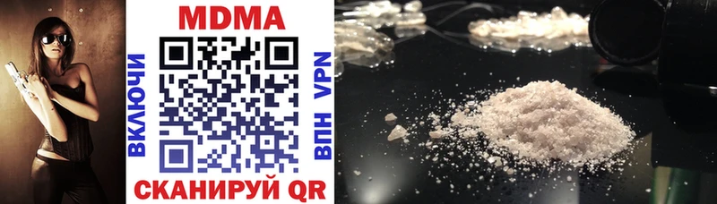 купить  цена  Спас-Деменск  MDMA Molly 