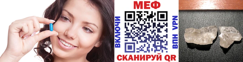 Мефедрон VHQ  магазин продажи   Спас-Деменск 