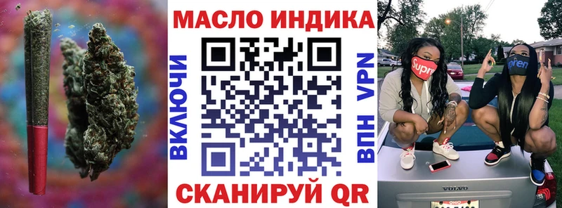 Дистиллят ТГК THC oil  Спас-Деменск 